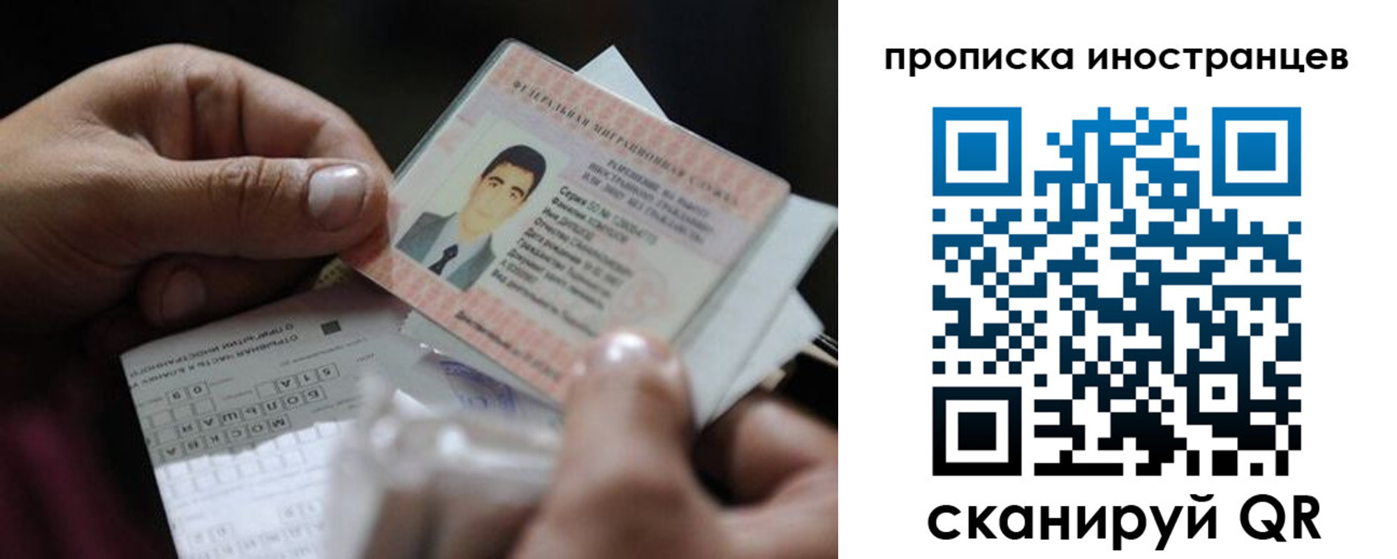 регистрация для школы в Невельске