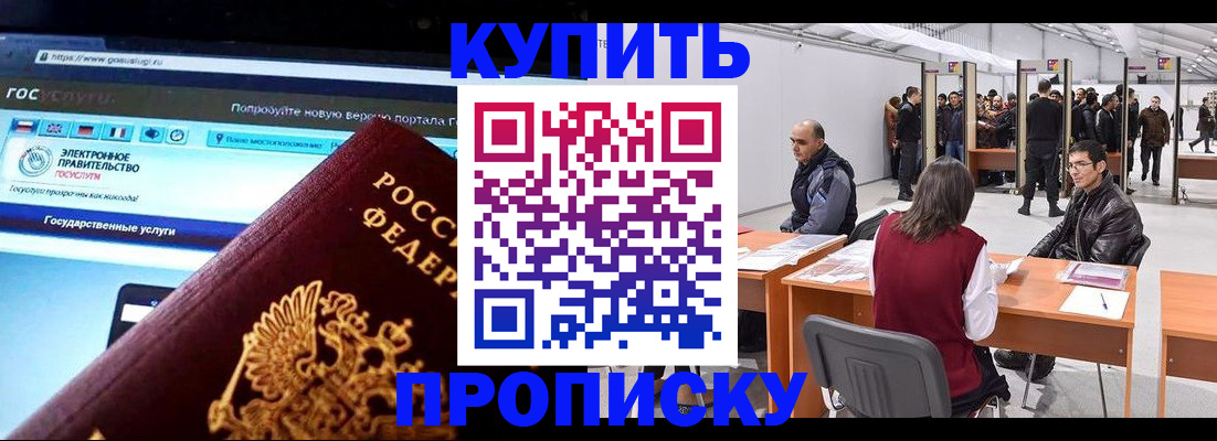 найти адрес прописки в Невельске