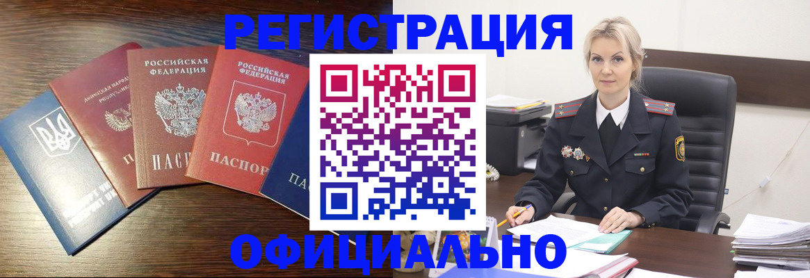 регистрация для дет. сада в Невельске